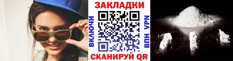 Где можно купить наркотики Старица Cocaine МЕФ Alpha PVP Конопля ГАШ