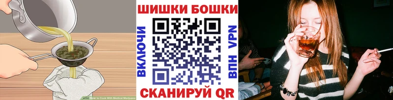 купить наркоту  Старица  Еда ТГК конопля 
