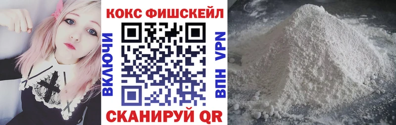 наркотики  Старица  КОКАИН Эквадор 