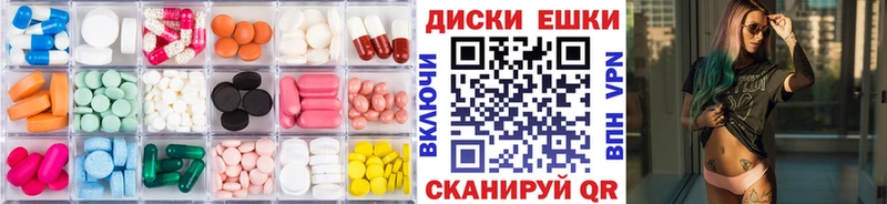 ЭКСТАЗИ 280 MDMA  ОМГ ОМГ зеркало  Старица 