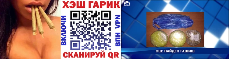 ГАШ убойный  Старица 
