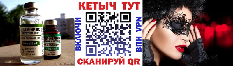 блэк спрут сайт  Старица  КЕТАМИН VHQ 