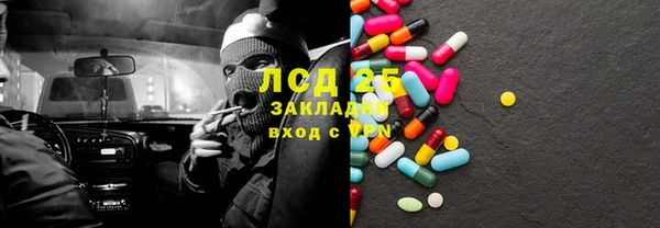 прущий лед Переславль-Залесский