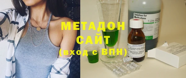 соль ск Ивангород
