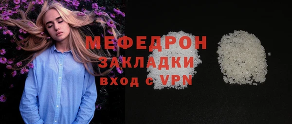 скорость mdpv Пересвет