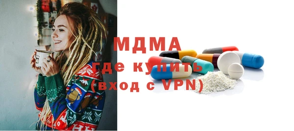 скорость mdpv Пересвет
