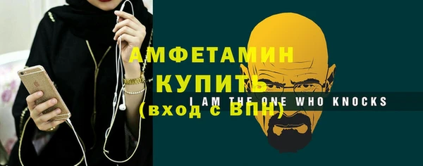 скорость mdpv Пересвет