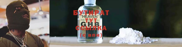 гашиш Заречный