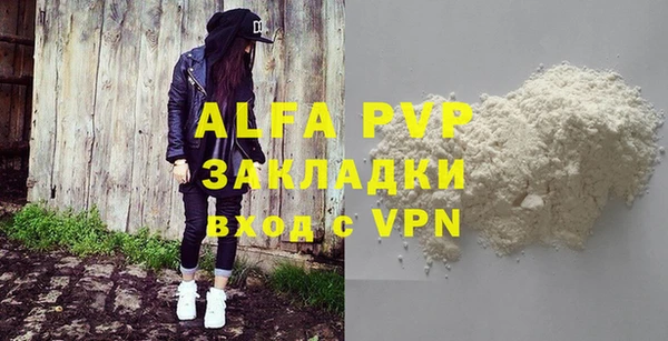 скорость mdpv Пересвет