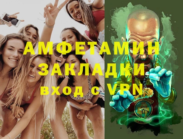 скорость mdpv Пересвет