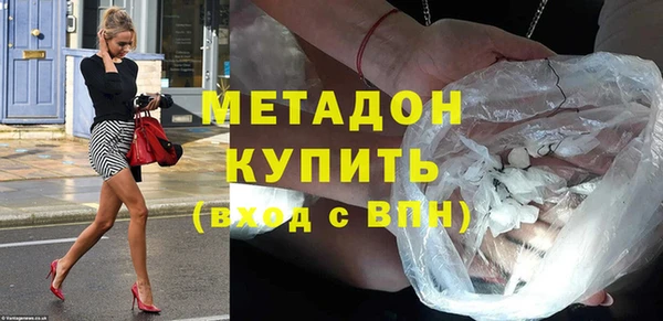 скорость mdpv Пересвет