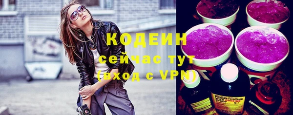 скорость mdpv Пересвет