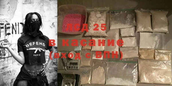 МДМА Ивантеевка