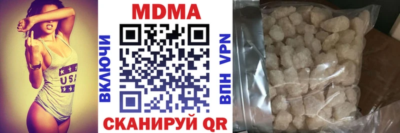 МДМА молли  Старица 