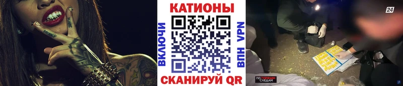 Мефедрон кристаллы Старица