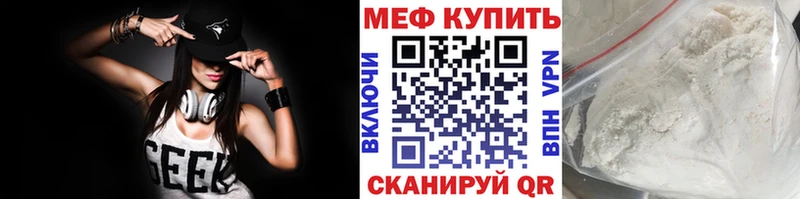 гидра tor Старица Меф 4 MMC