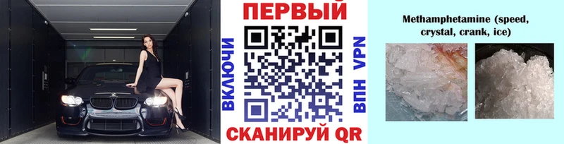 Первитин Декстрометамфетамин 99.9%  это Telegram  Старица 