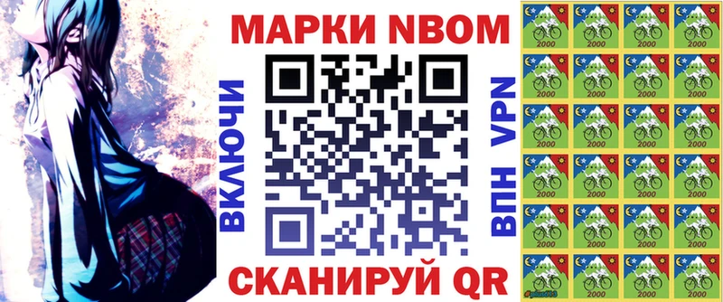блэк спрут ONION  Старица  Марки NBOMe 1500мкг  цена наркотик 