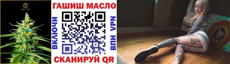 ТГК концентрат  наркотики  Старица 